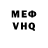 КЕТАМИН VHQ Adilet Baironov