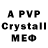 Alpha-PVP VHQ Krell Soth