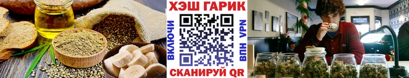мега маркетплейс  Хилок  Canna-Cookies конопля 