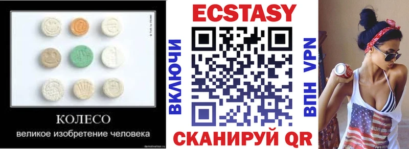 Ecstasy 300 mg  Хилок 