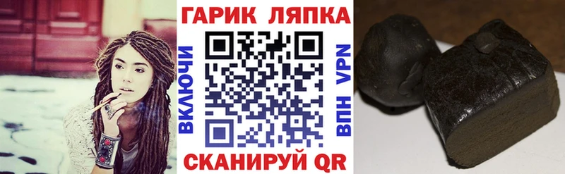 ГАШИШ индика сатива  Хилок 