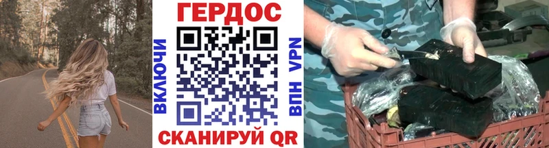 что такое наркотик  Хилок  ГЕРОИН герыч 