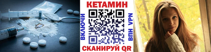 КЕТАМИН VHQ Хилок
