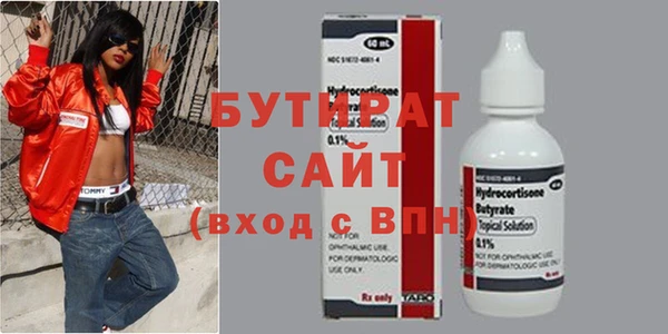 прущая мука Абдулино