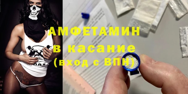 спайс Абинск