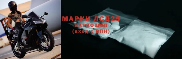 спайс Абинск