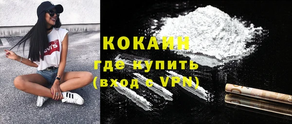 спайс Абинск