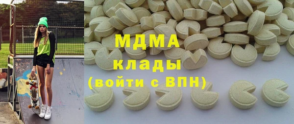 спайс Абинск