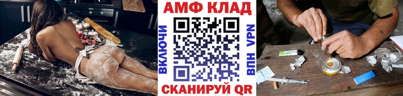 где найти   omg ССЫЛКА  МЕТАМФЕТАМИН Декстрометамфетамин 99.9%  Хилок 
