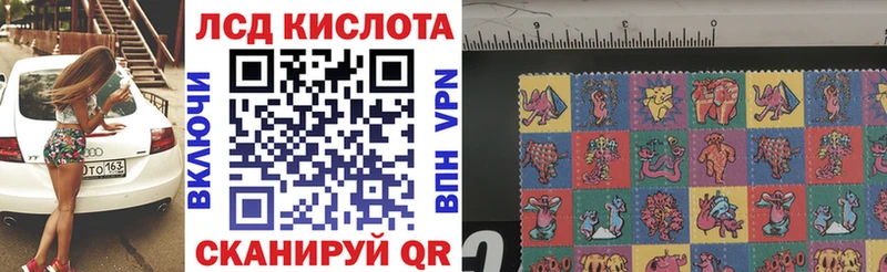 где купить наркоту  Хилок  ссылка на мегу ONION  Марки N-bome 1500мкг 