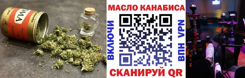 блэк спрут рабочий сайт  Хилок  ТГК жижа 